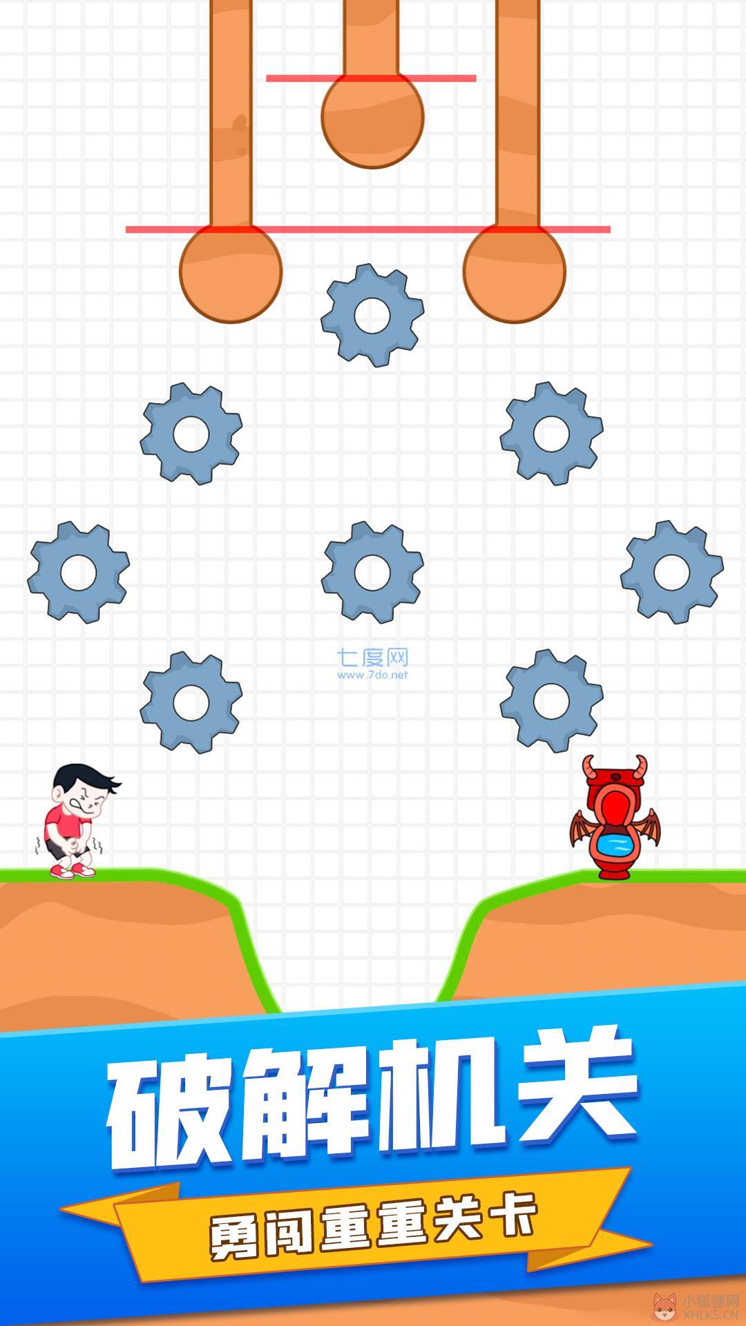 画线消除游戏