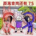 烧脑益智大师游戏 烧脑益智大师游戏