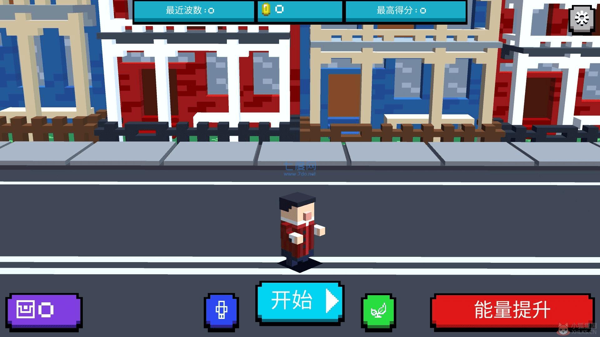 英雄射击手游戏