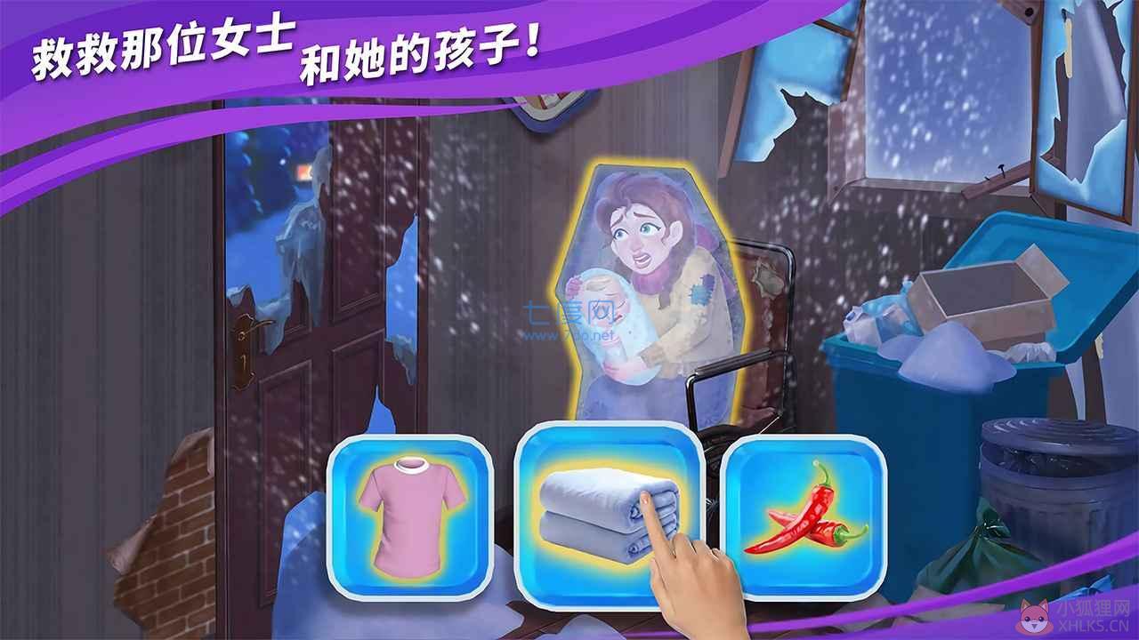 房子装修大师最新版