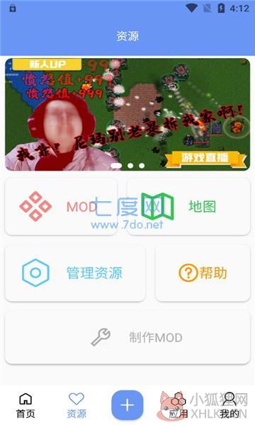 铁锈盒子官方正版