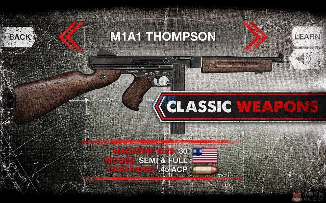 weaphones全武器最新版中文