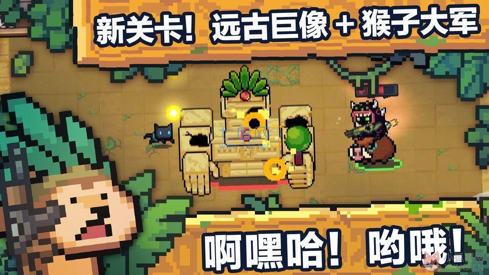 元气战士
