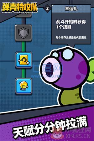 弹壳特攻队无限钻石版安卓