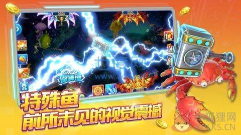 捕鱼大作战最新版无限金币不花钱2023