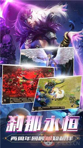 变态版魔域无限魔石