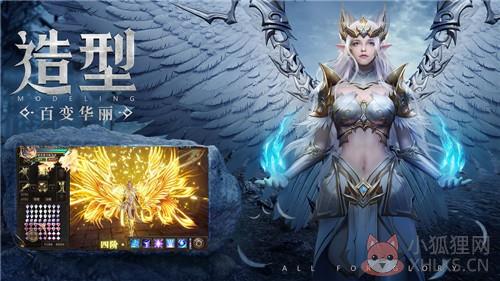 魔域手游高爆版