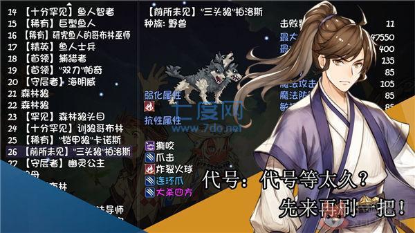 再刷一把最新版最新
