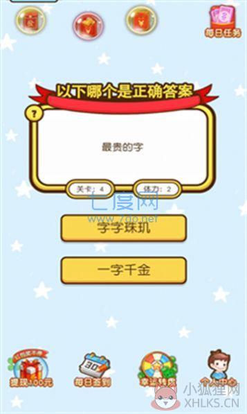 欢乐元宵兔