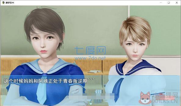 袭梦都市1.9汉化直装版