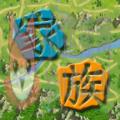我在大宋当族长游戏