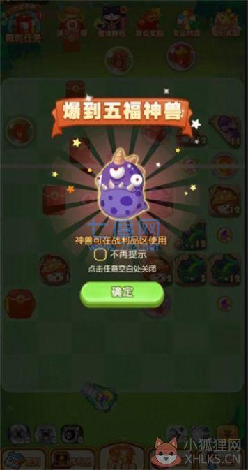 超级野蛮人游戏