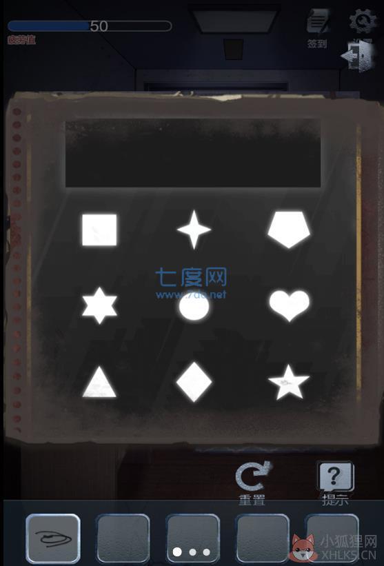 灵异教学楼游戏