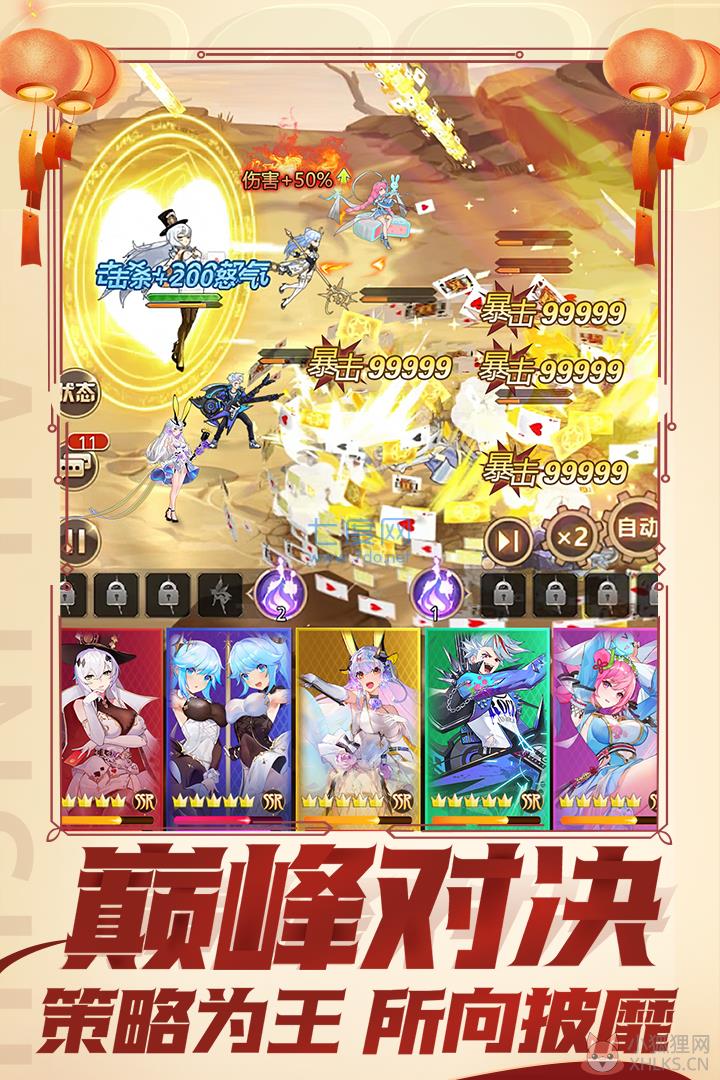 爱琳诗篇清凉最新版