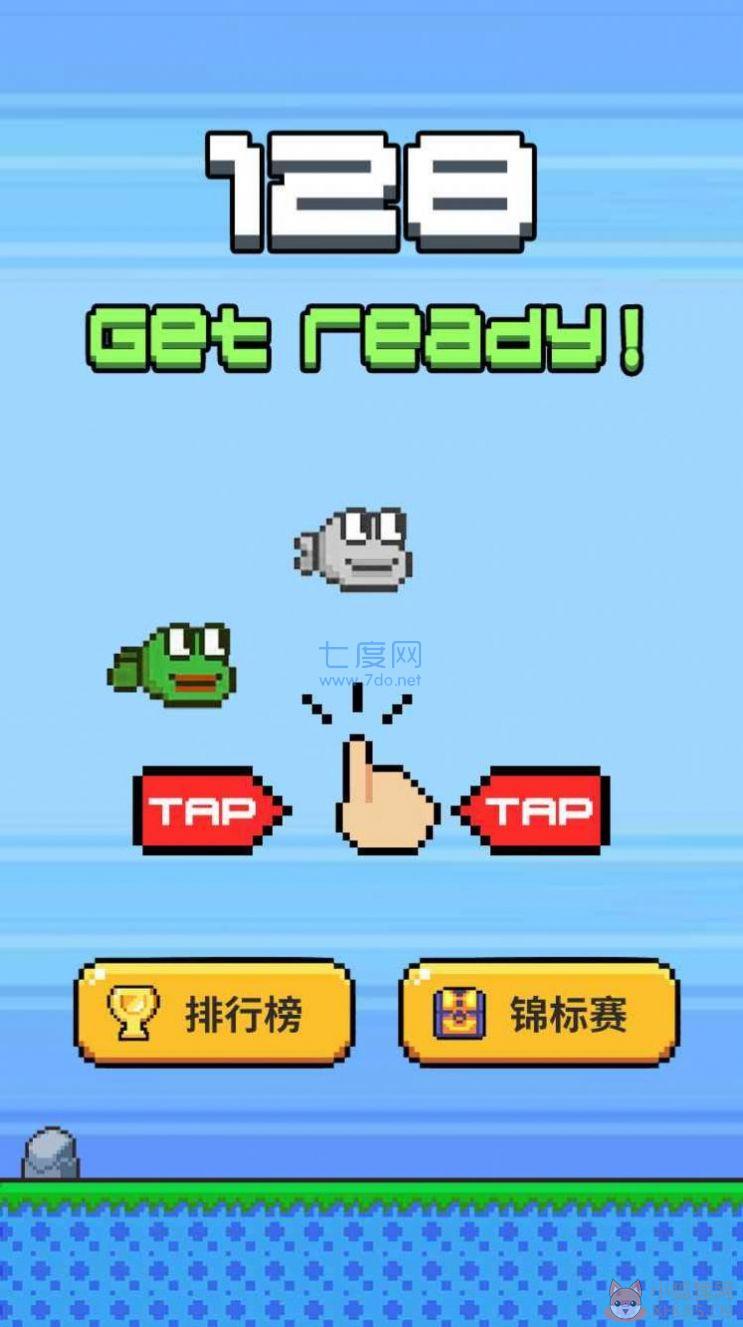 悲了个伤蛙游戏