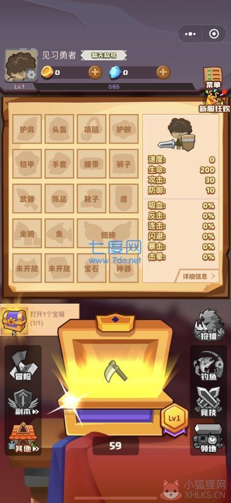 疯狂骑士团最新版内置修改器