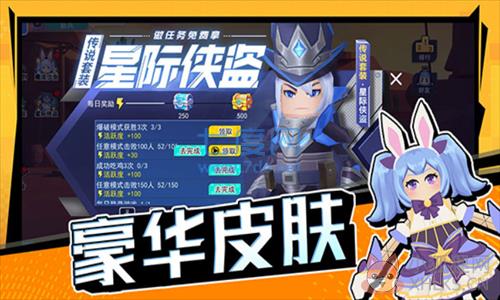 拉罐大作战免广告