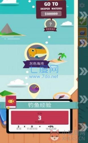 海洋公园世界