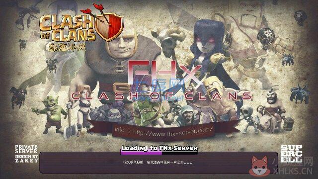 部落冲突最新版无限宝石金币