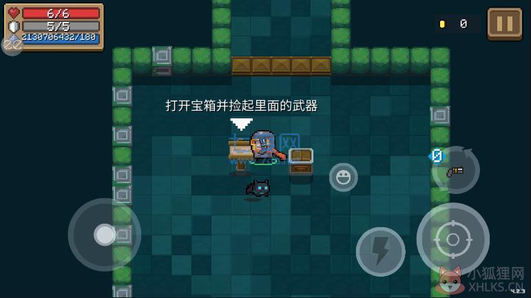 元气骑士4.3.8最新版