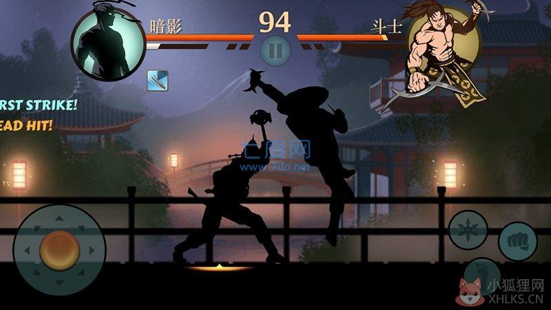 暗影格斗2泰坦版武器全部解锁版