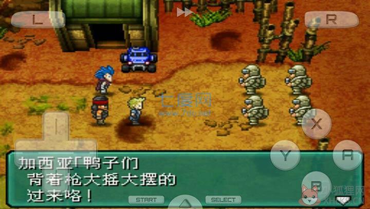nds重装机兵2重制版金手指