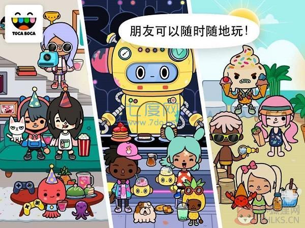 托卡世界装修房子最新版本2023