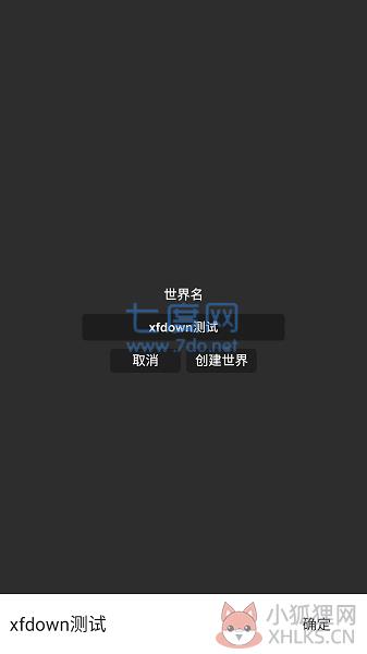 航天模拟器中文版