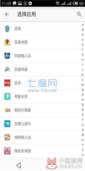王者荣耀战区定位修改免费