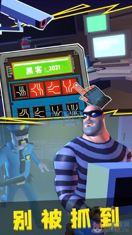 小偷模拟器2无限金币版中文