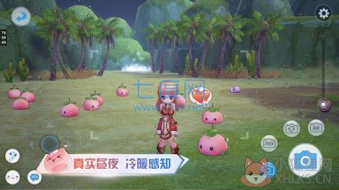 仙境传说ro爱如初见