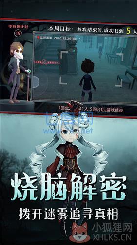 恐怖躲猫猫3无限金币无限钻石无广告