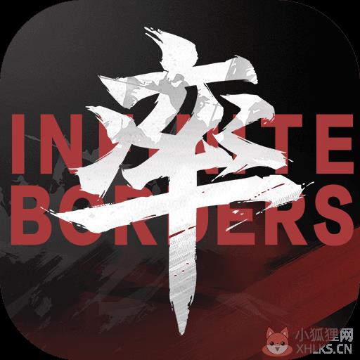 率土之滨最新版 率土之滨最新版