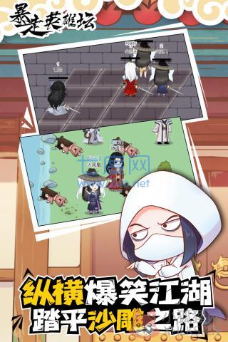 暴走英雄坛最新版无限潜能金条