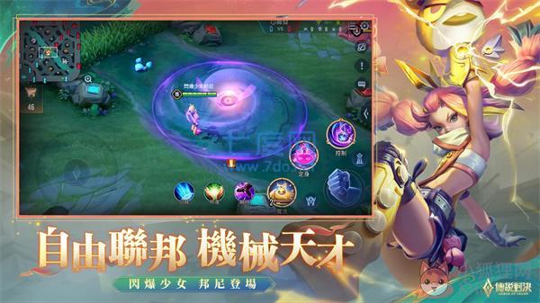 传说对决官方正版