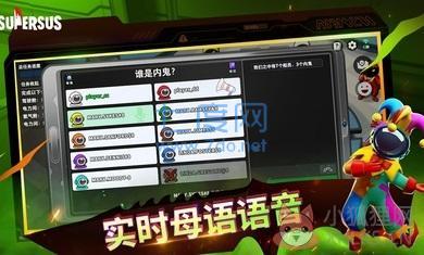 太空行动穿墙版