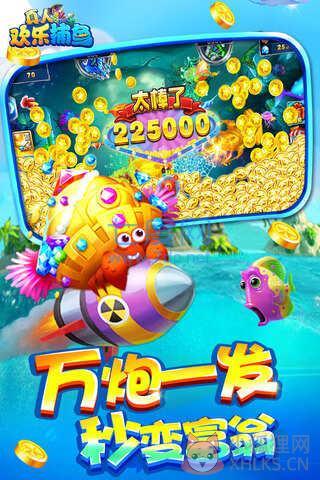 捕鱼赢话费手机最新版