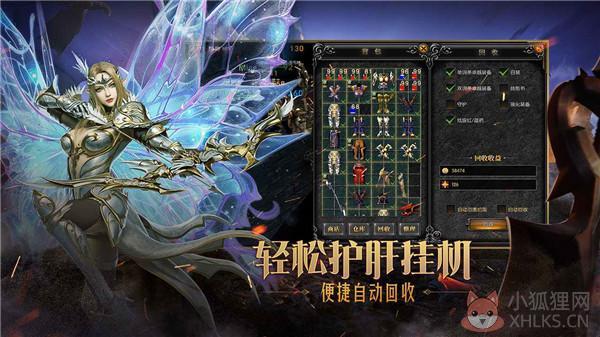 奇迹加强版