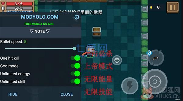 元气骑士2023最新版5.0.3
