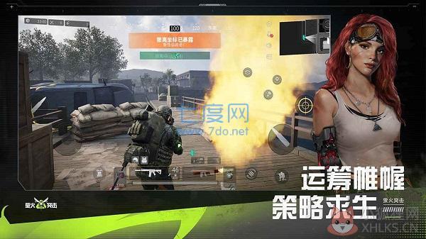 萤火突击官方正式版