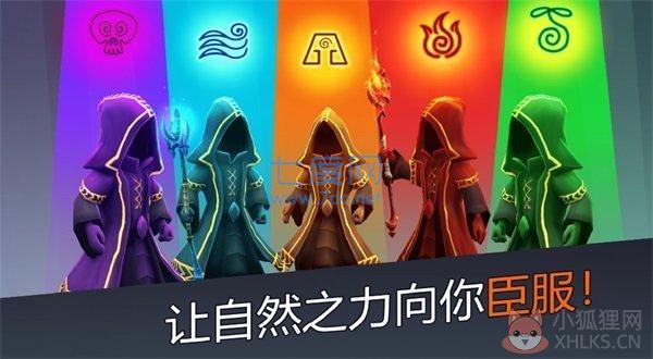 穹顶守护者最新版