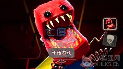 恐怖魔镜游戏