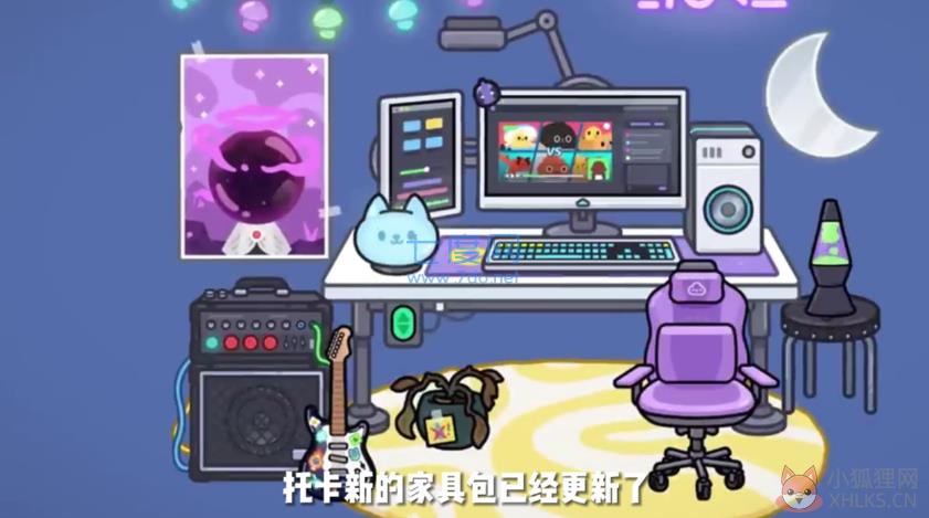 托卡世界最新家具
