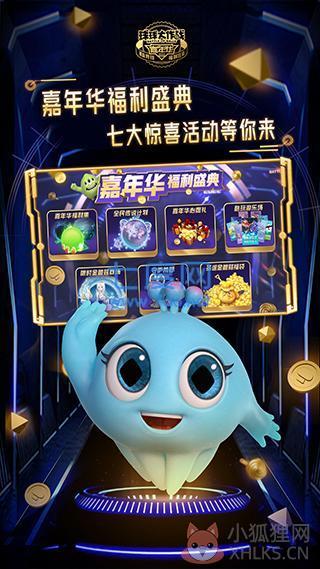 球球美化包永久免费版