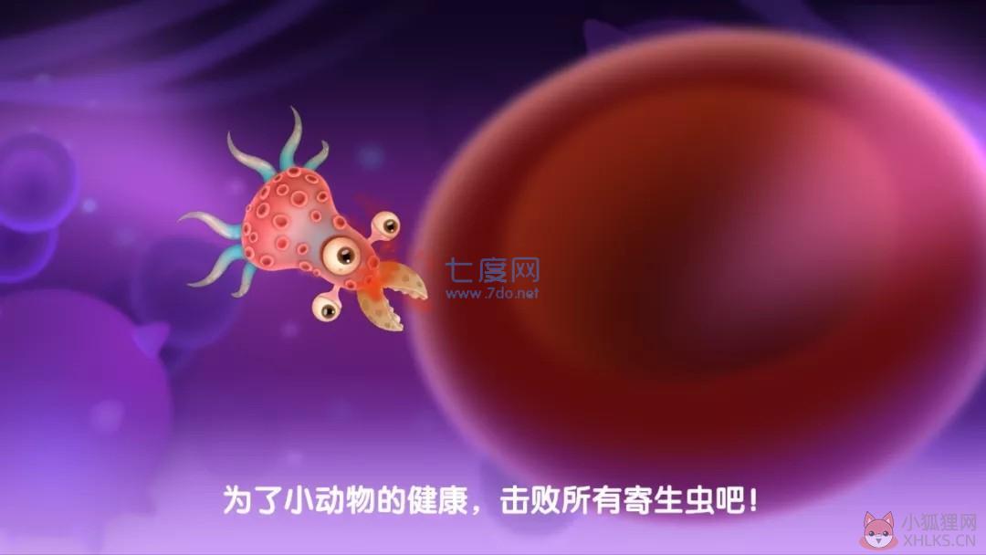变异寄生虫游戏
