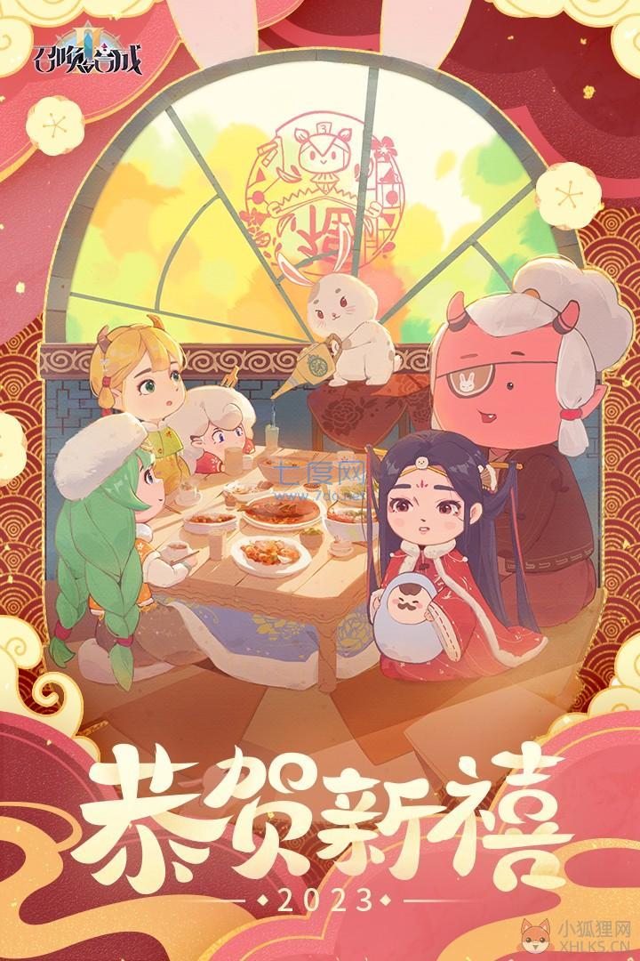 召唤与合成2最新版内购无限钻石