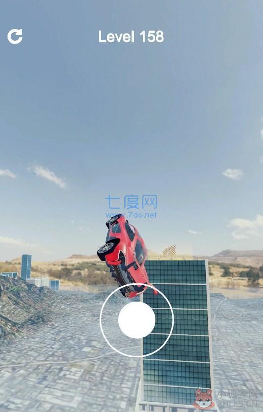 坡道冲刺3D游戏