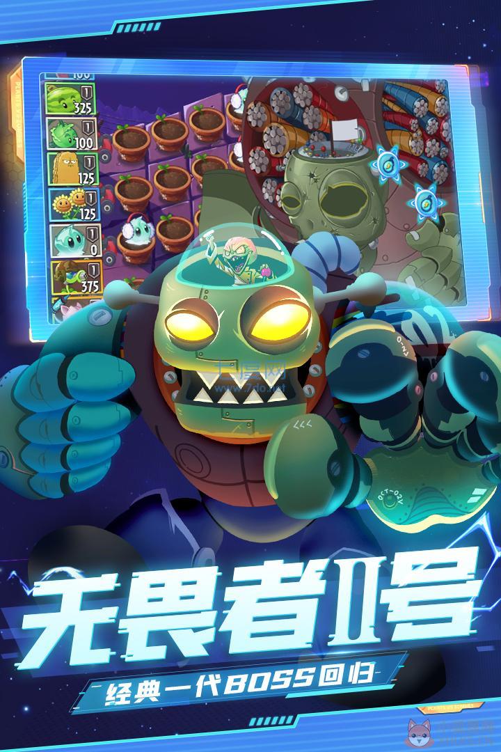 植物大战僵尸2最新版本最新版