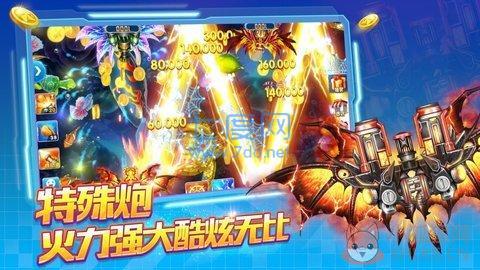 捕鱼大作战最新版无限金币不花钱2023