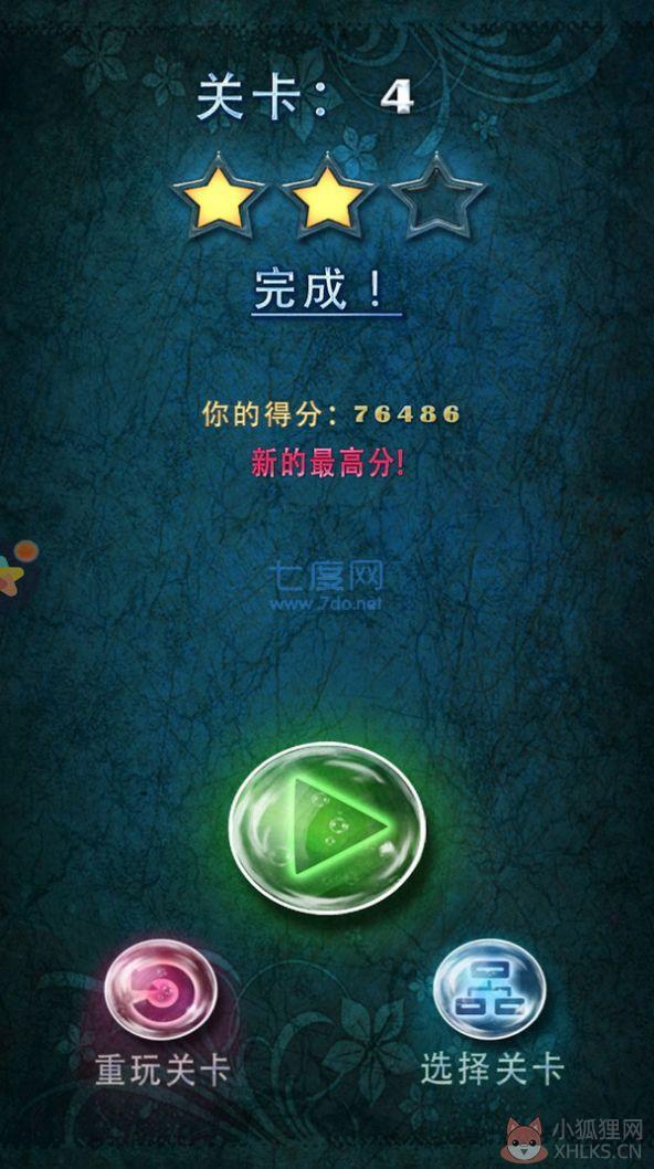 爆冰达人游戏